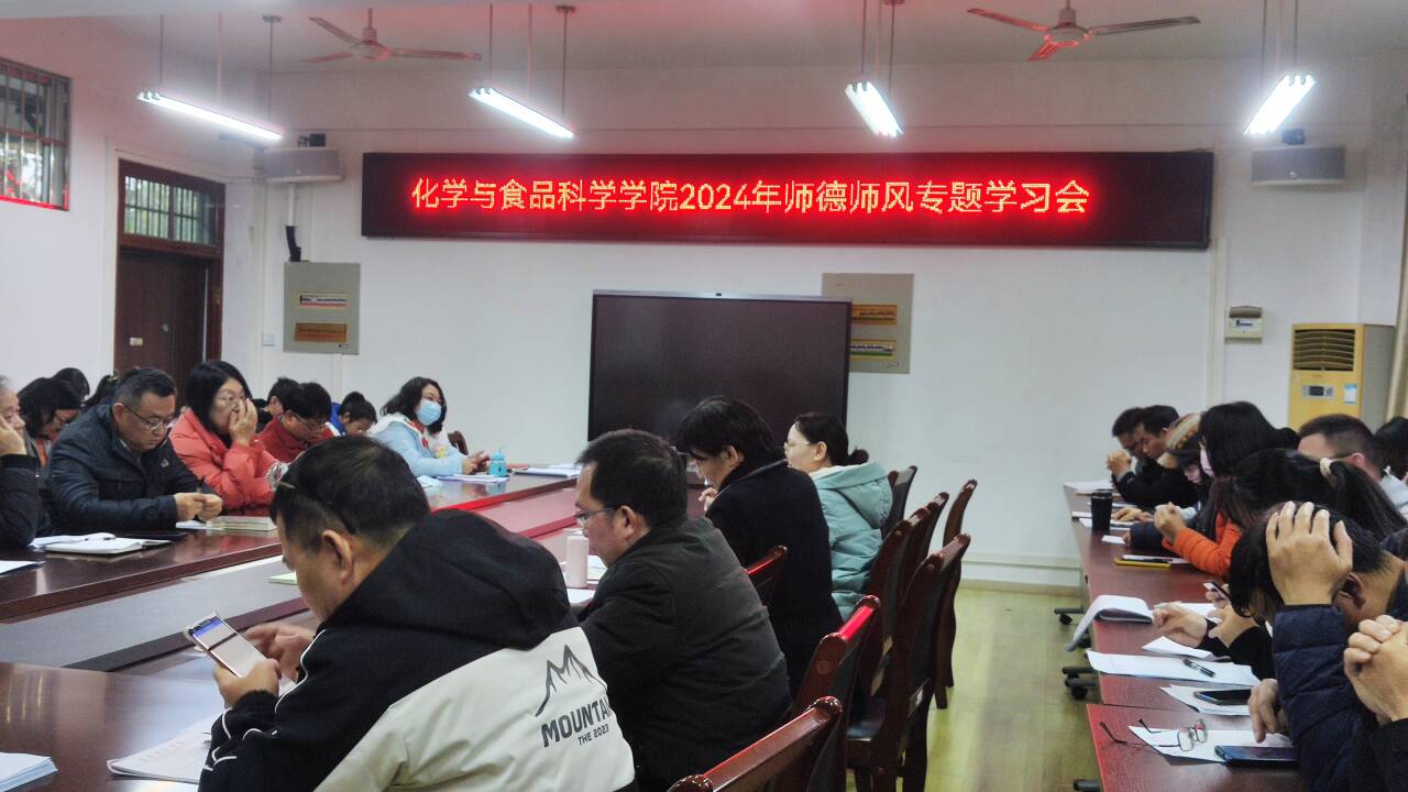 FUN88乐天使在线登录