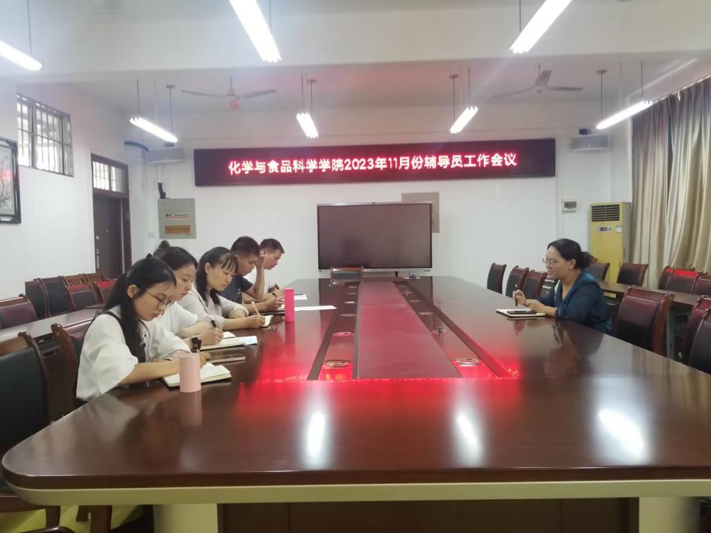 FUN88乐天使在线登录