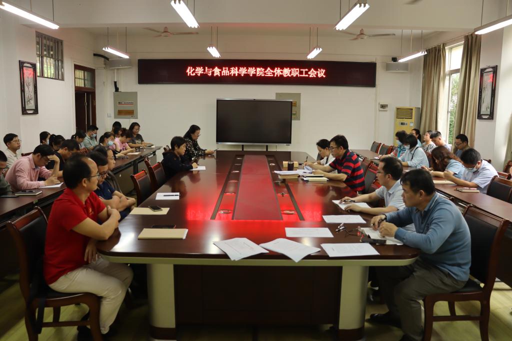 FUN88乐天使在线登录