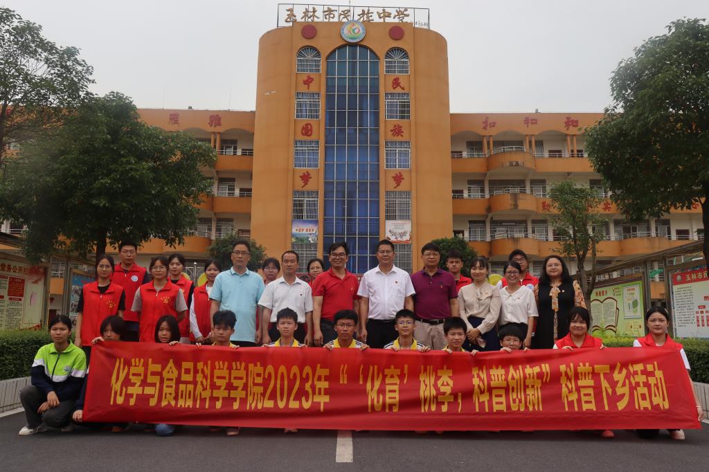 FUN88乐天使在线登录