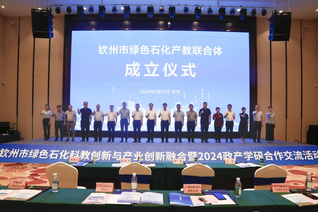 FUN88乐天使在线登录