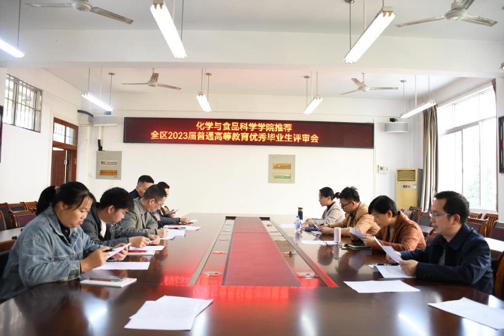 FUN88乐天使在线登录