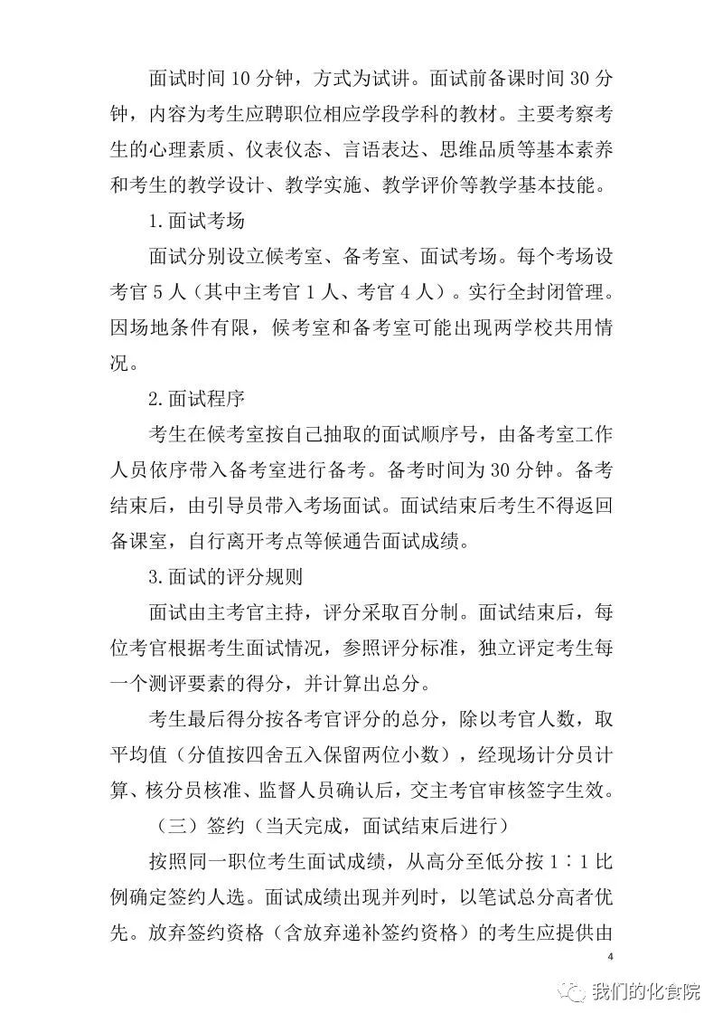 FUN88乐天使在线登录