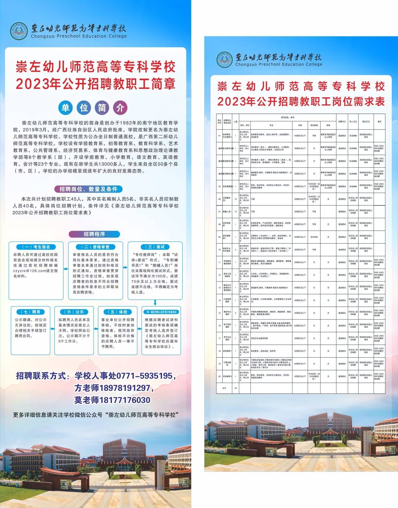 FUN88乐天使在线登录