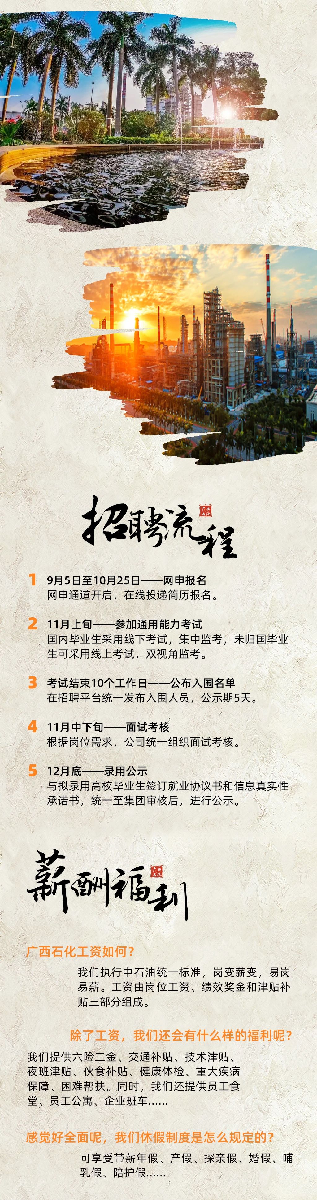 FUN88乐天使在线登录