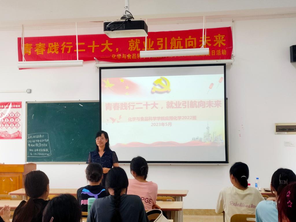 FUN88乐天使在线登录