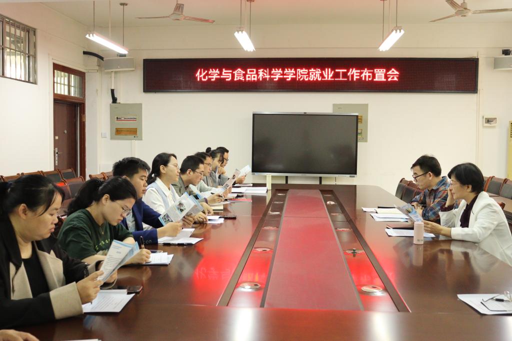 FUN88乐天使在线登录