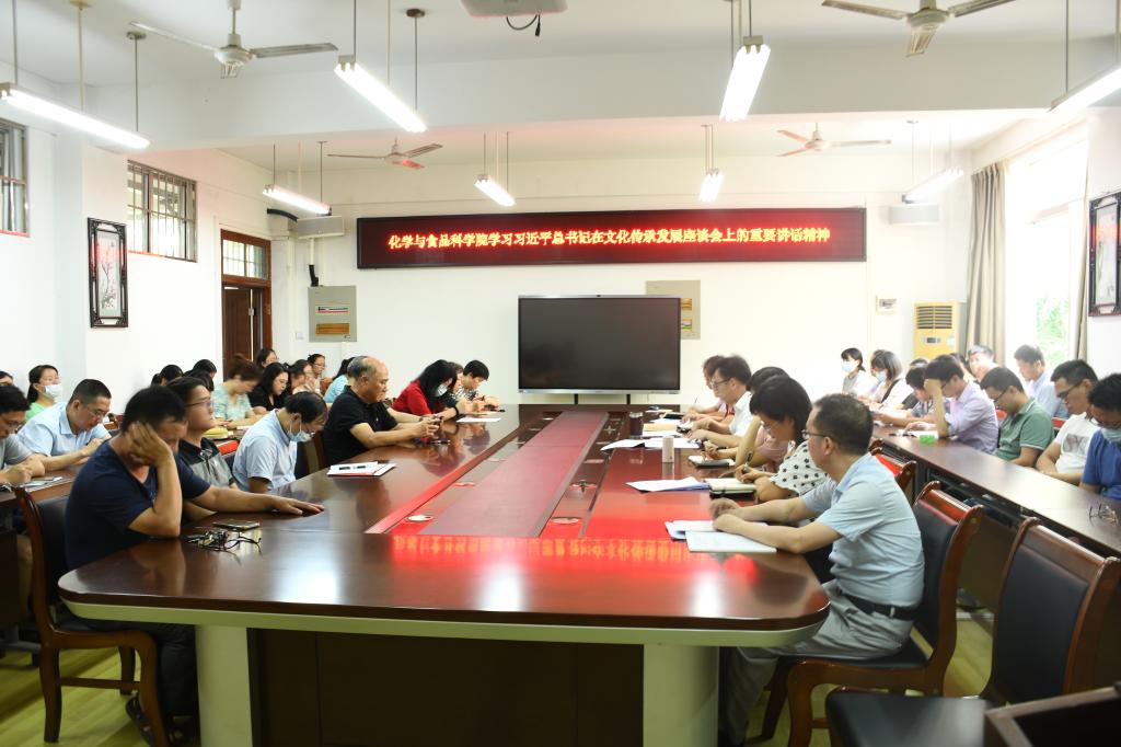 FUN88乐天使在线登录