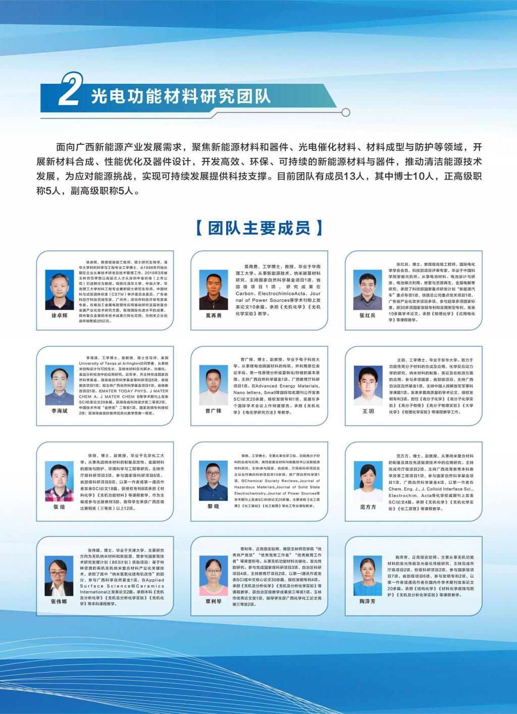 FUN88乐天使在线登录