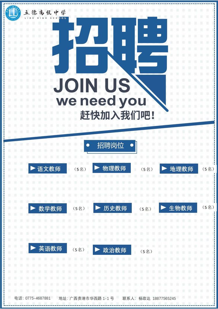 FUN88乐天使在线登录