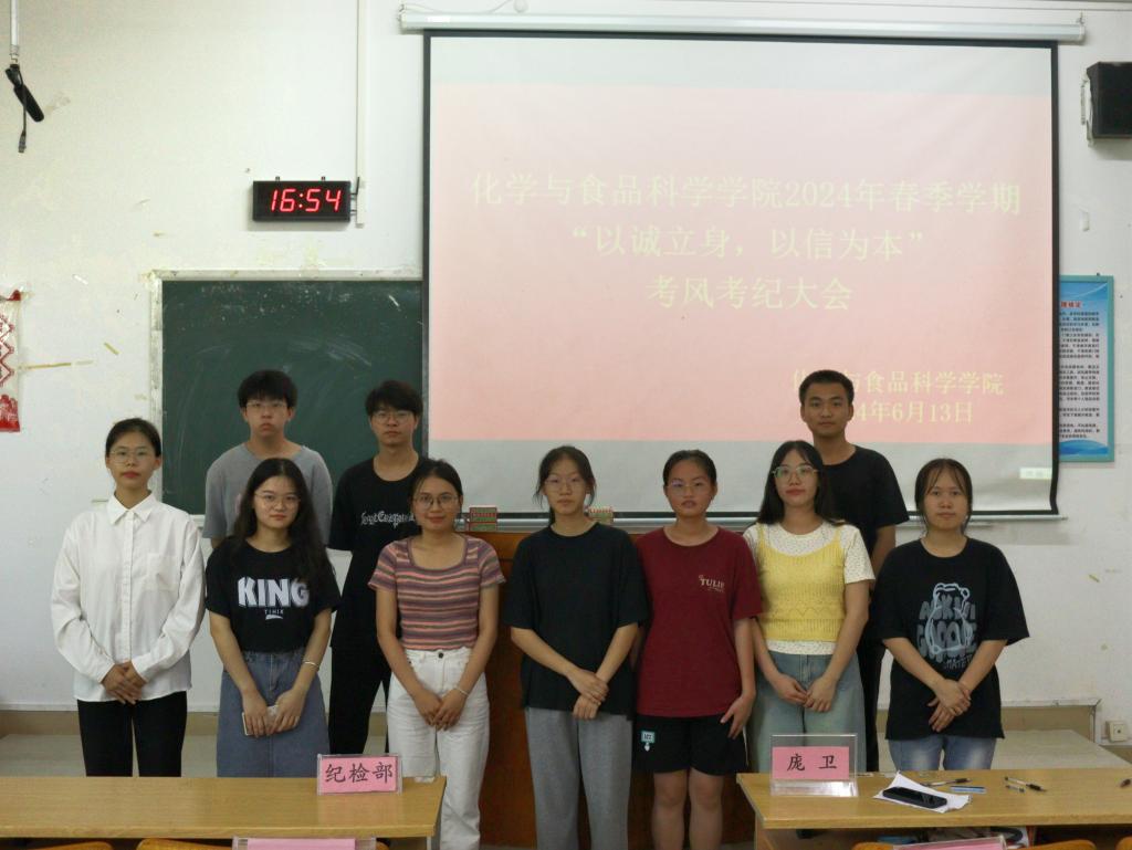 FUN88乐天使在线登录