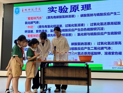 FUN88乐天使在线登录