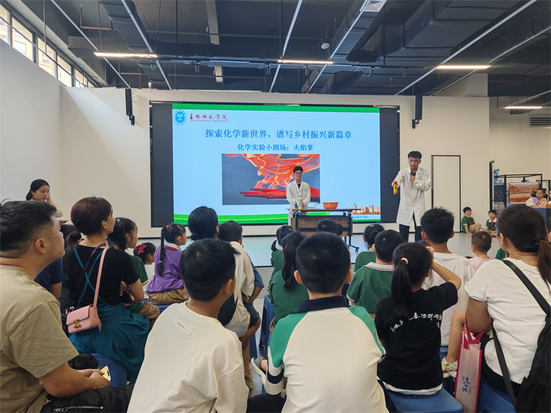 FUN88乐天使在线登录