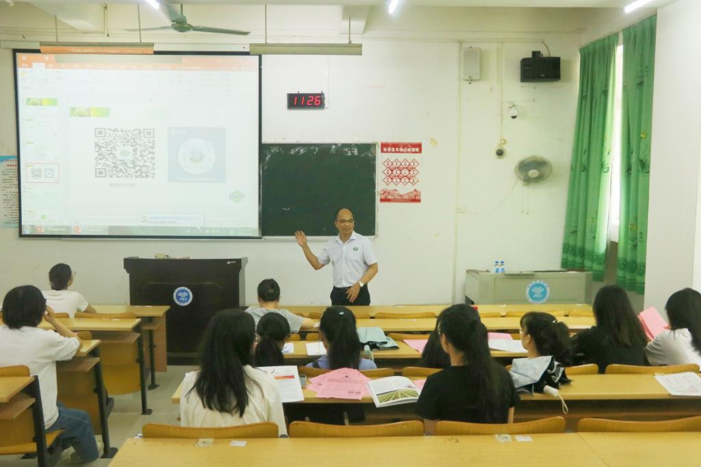 FUN88乐天使在线登录