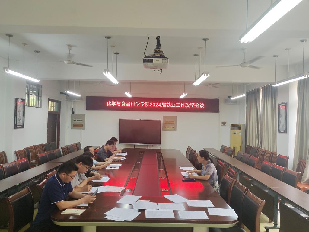 FUN88乐天使在线登录