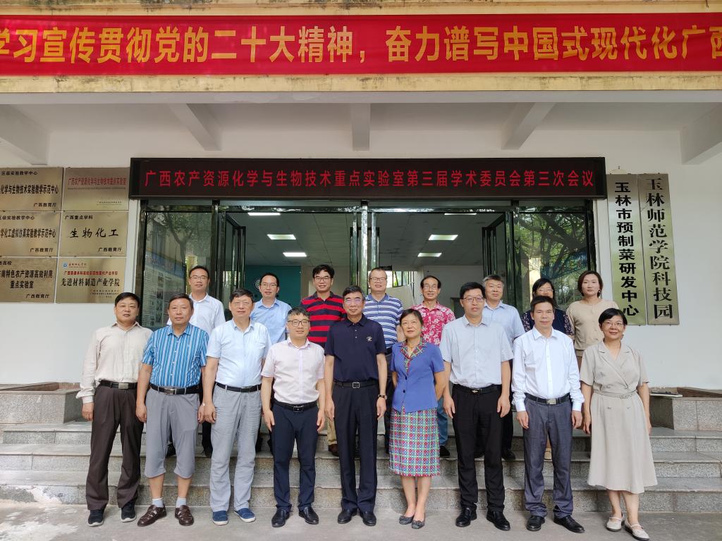 FUN88乐天使在线登录