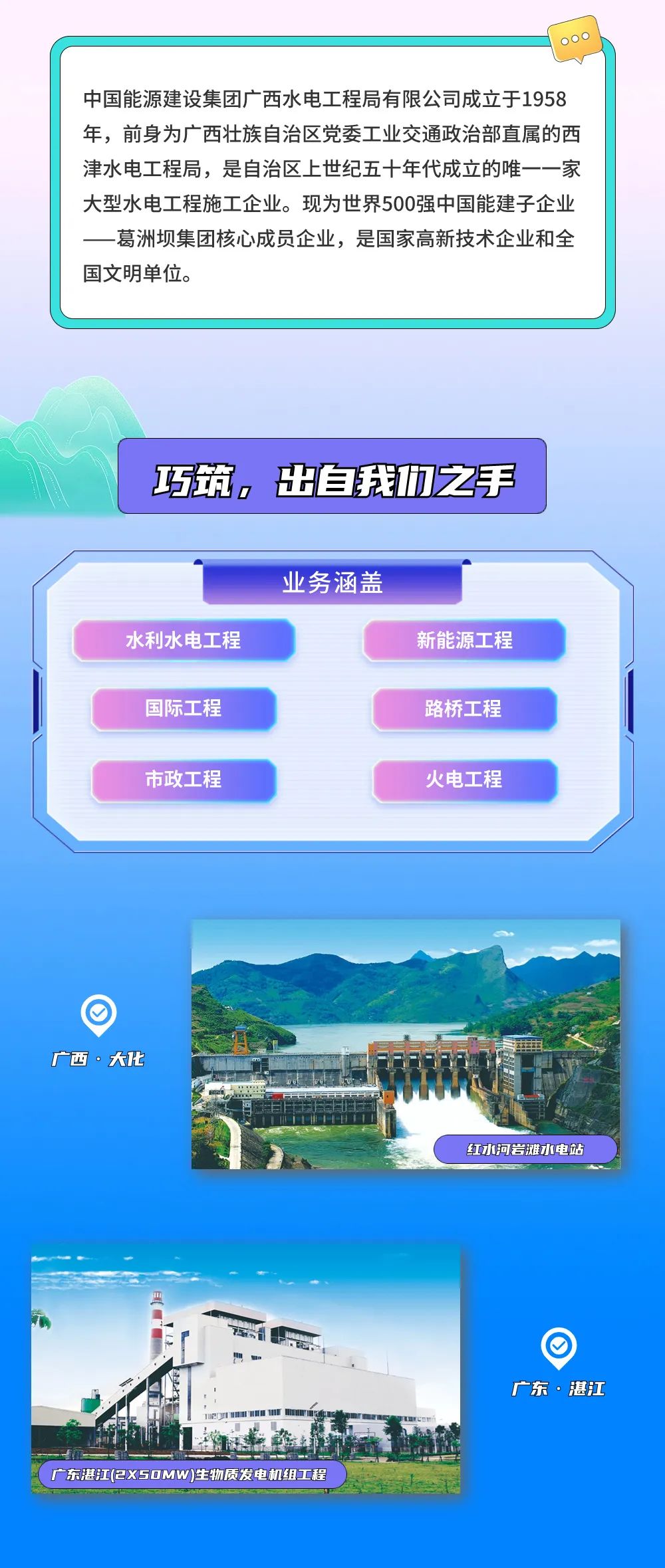 FUN88乐天使在线登录