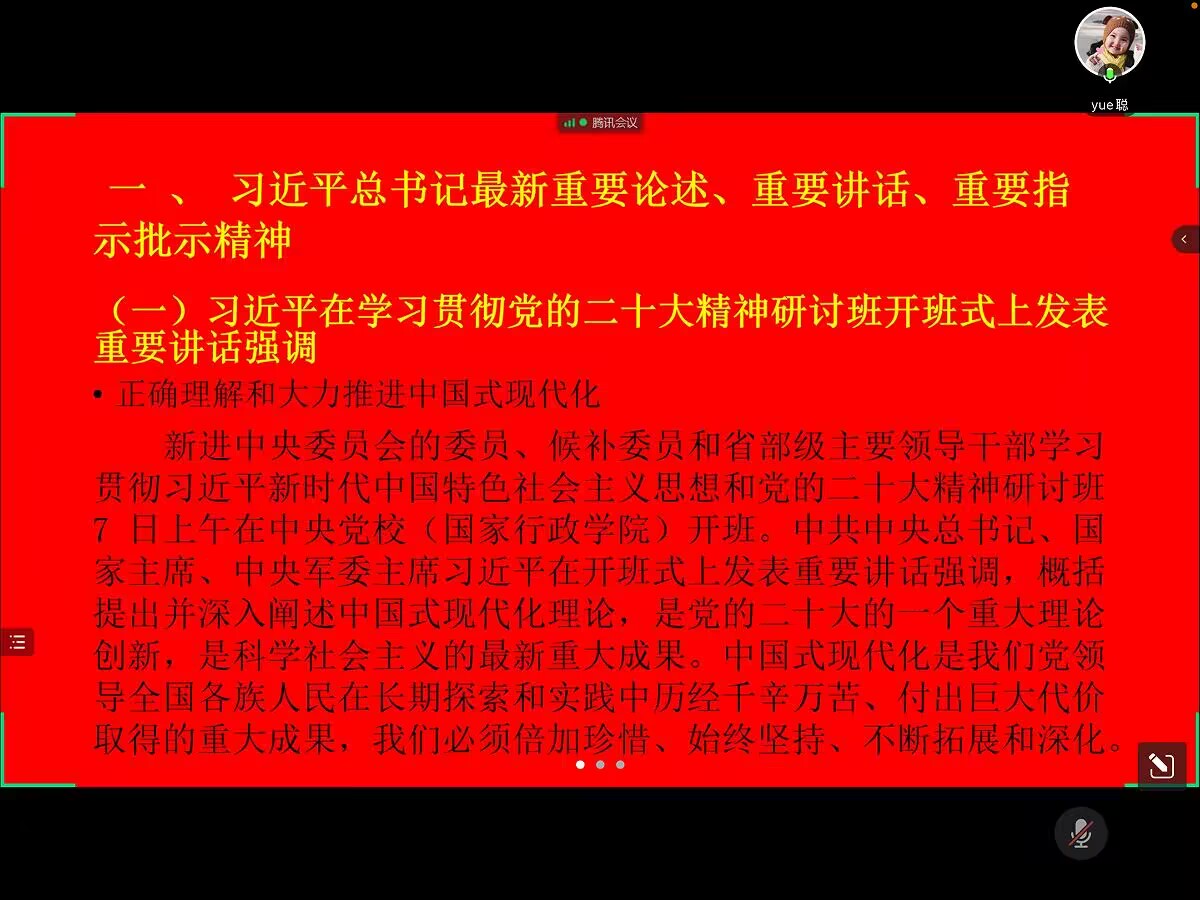 FUN88乐天使在线登录