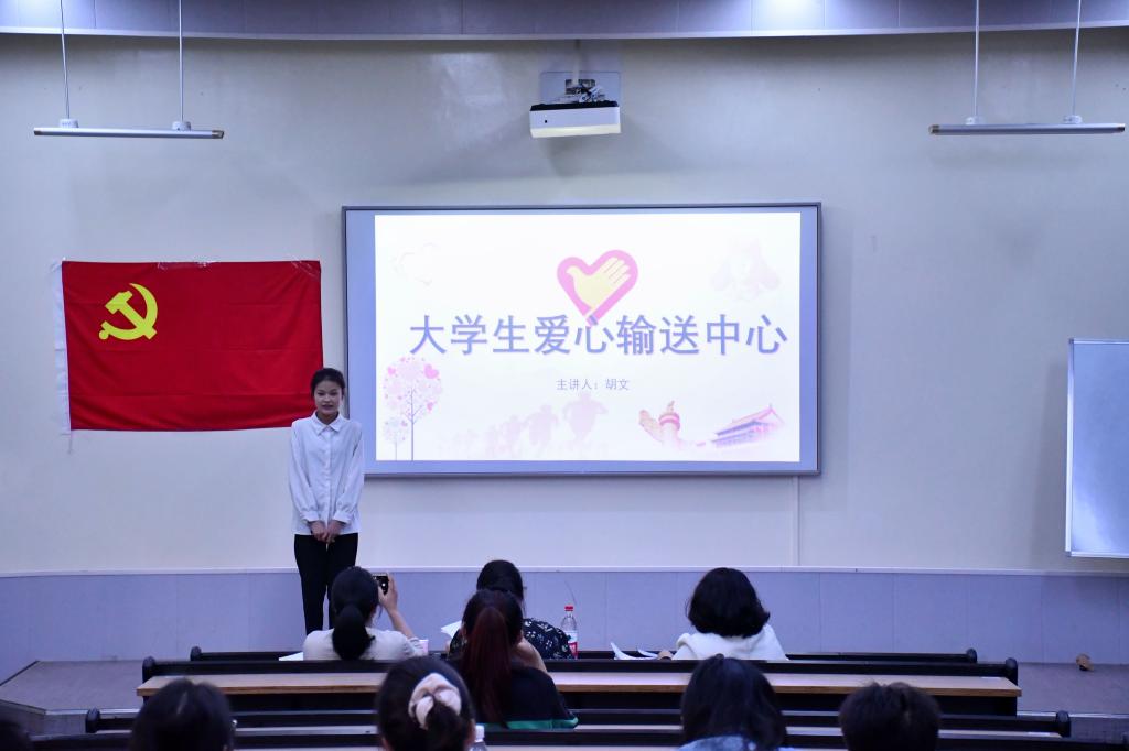 FUN88乐天使在线登录