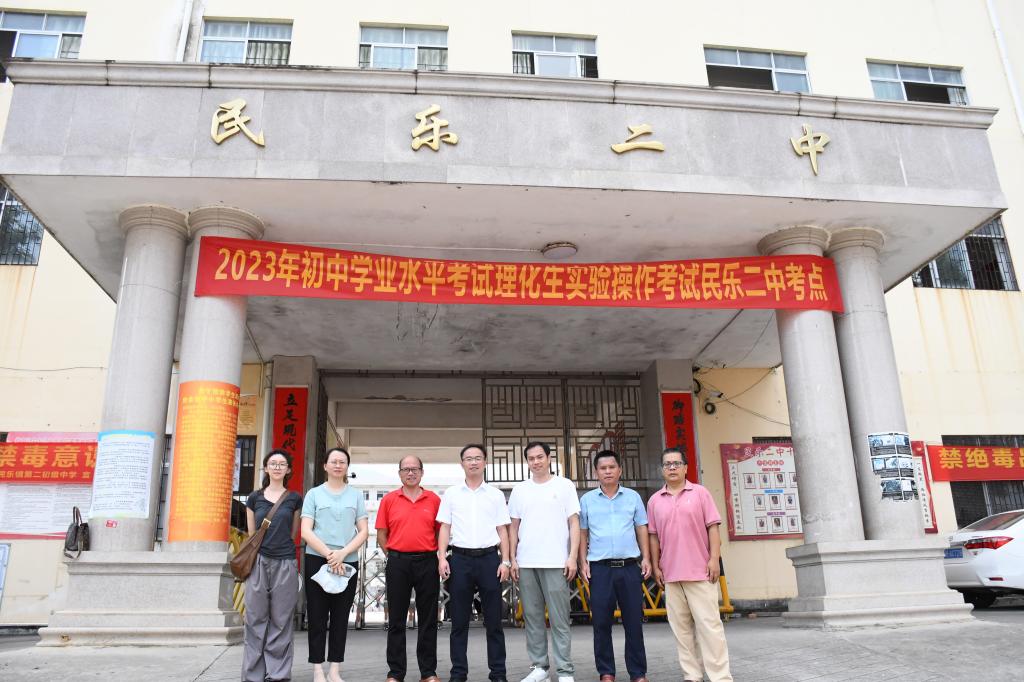FUN88乐天使在线登录