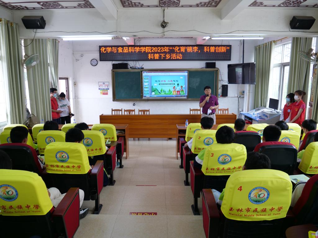 FUN88乐天使在线登录