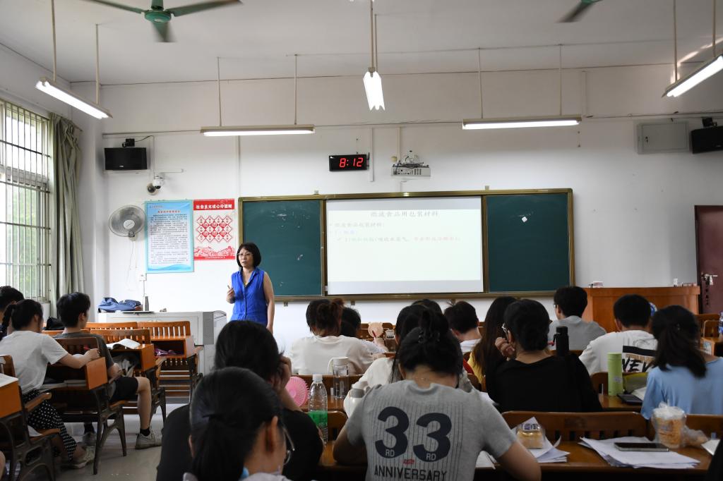 FUN88乐天使在线登录