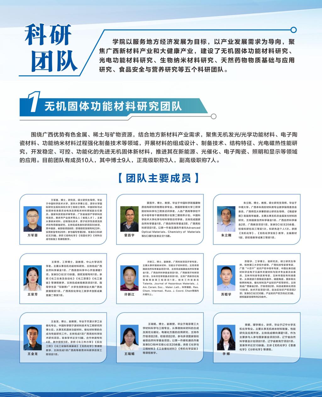 FUN88乐天使在线登录