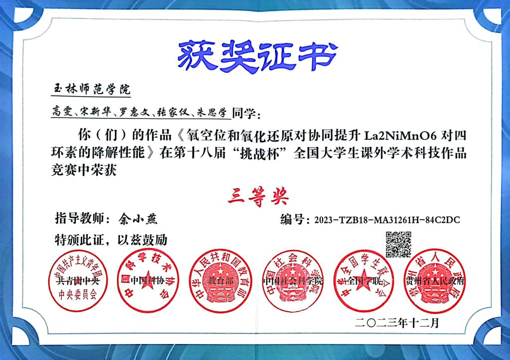 FUN88乐天使在线登录