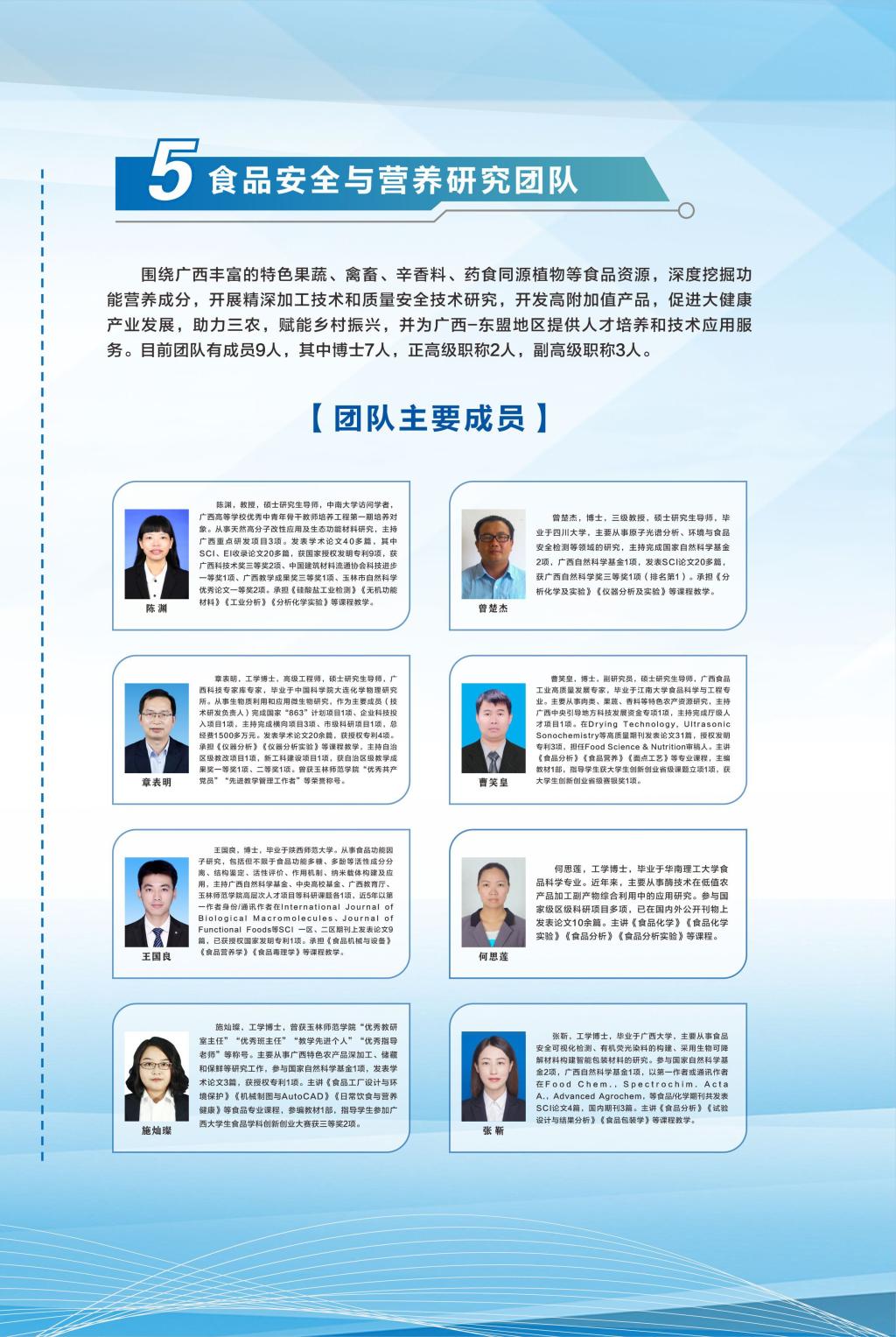 FUN88乐天使在线登录