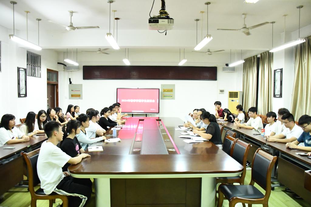 FUN88乐天使在线登录