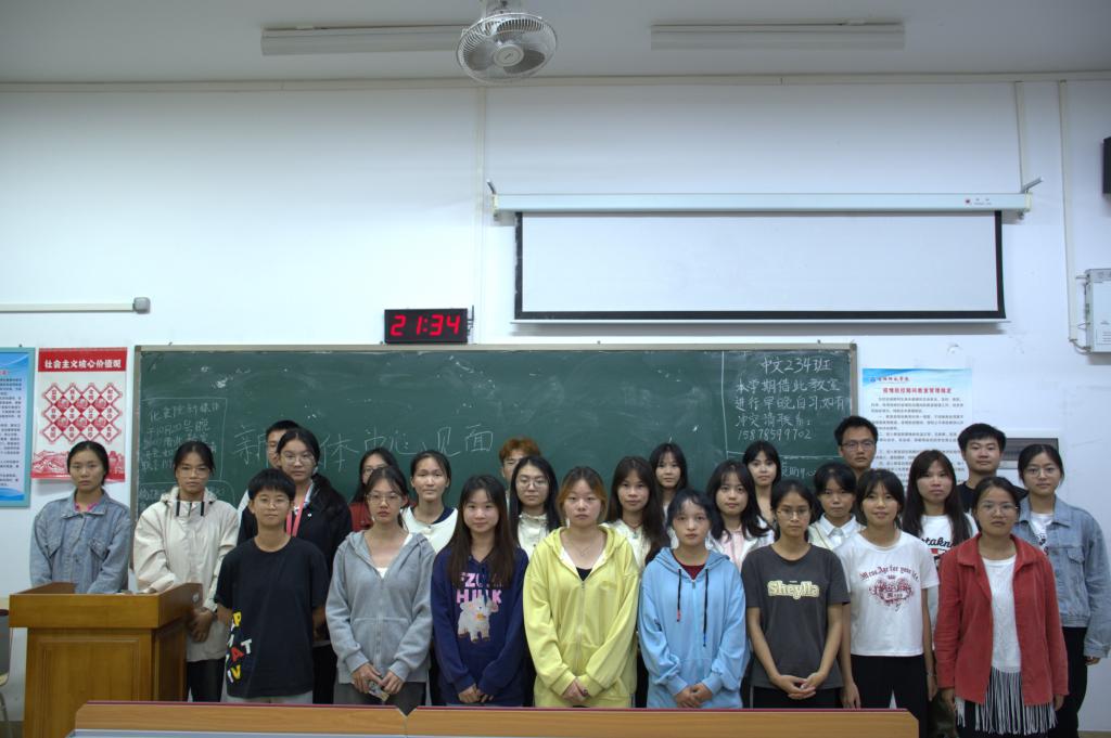 FUN88乐天使在线登录