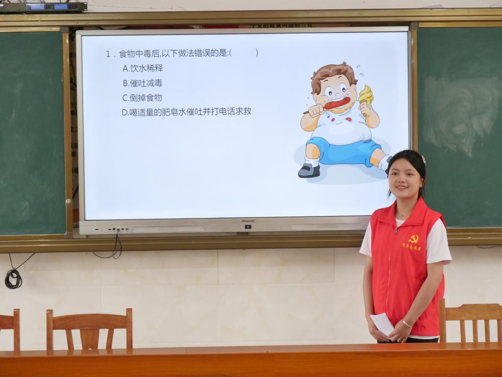 FUN88乐天使在线登录