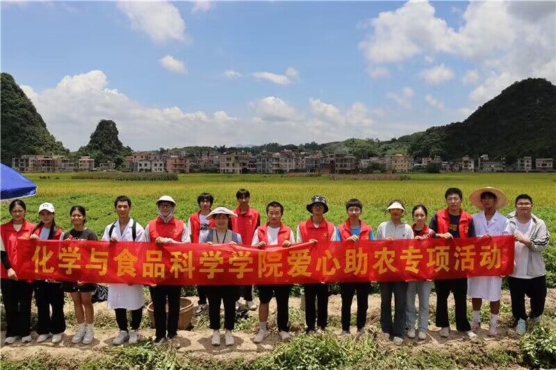 FUN88乐天使在线登录