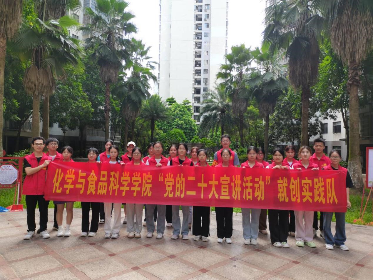 FUN88乐天使在线登录