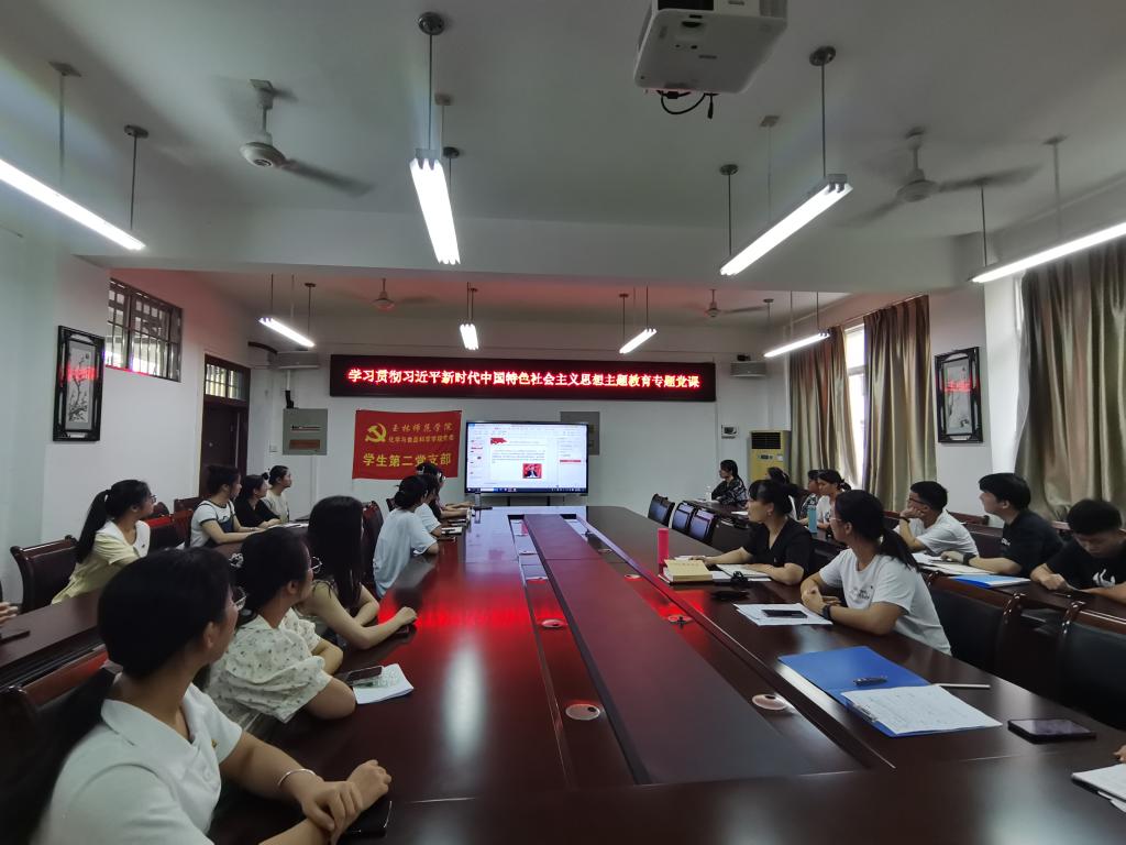 FUN88乐天使在线登录