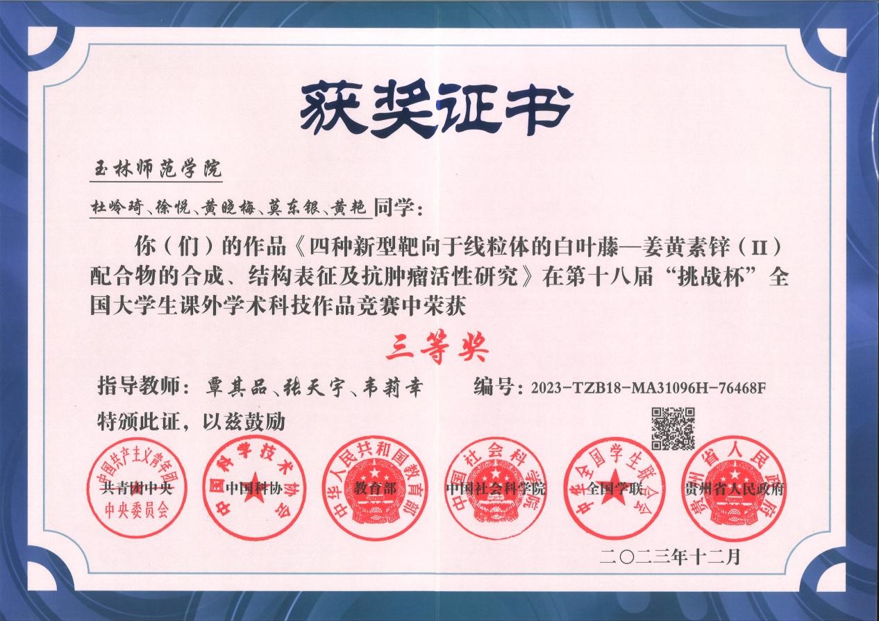 FUN88乐天使在线登录