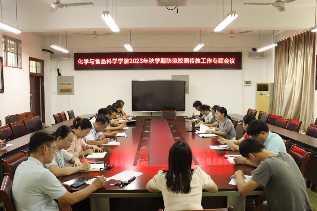 FUN88乐天使在线登录